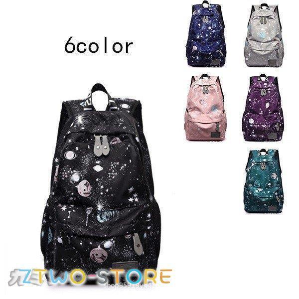 リュックレディースリュックサック子可愛いバックパックキッズバッグデイパックキッズリュックキッズ大人大容量a4パソコン通学旅