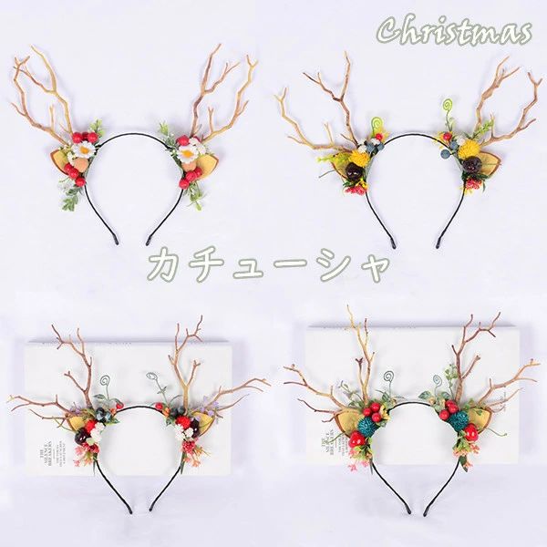 ���ꥹ�ޥ� ��ǥ����� ��� �Ҷ� ���λ� ���� ���ꥹ�ޥ������塼���� �ե��ߥ꡼���ꥹ�ޥ� ���� �ѡ��ƥ��� �������塼�� ��