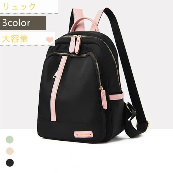 Other - 軽量 大容量 A4対応 学生 レディース 3color リュック キッズ 女の子 低学年 高学年 防水 撥水 ファッション おしゃれ 通勤 通