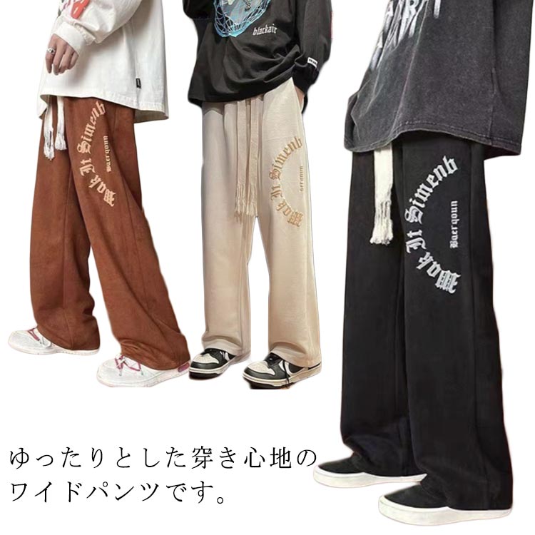 乐天商城 - ボトムズ メンズ ルーズ テーパードパンツ イージーパンツ リラックスパンツ カジュアルパンツ ゆったり 調整紐 ウエストゴム ロ