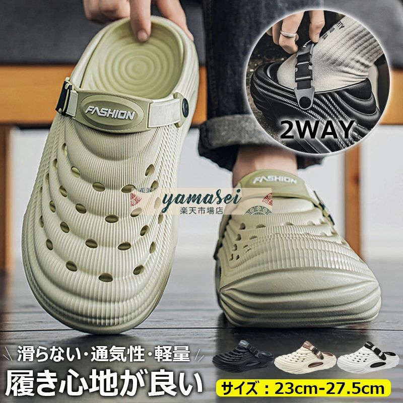 身長5cmアップ サボ スリッポン スリッパ 靴 メンズ 厚底 サンダル アーチサポート メンズ サボサンダル メンズ メンズサンダル