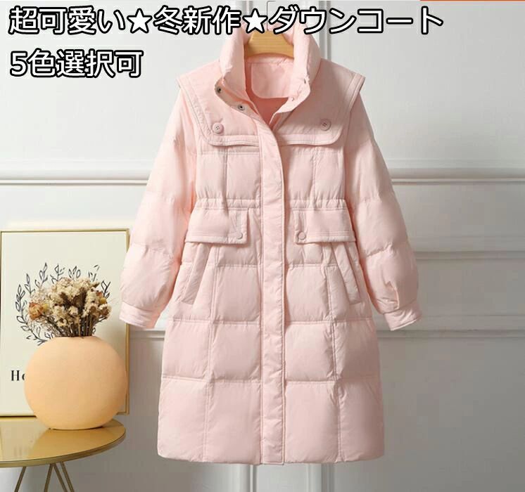 Other Jackets Jumpers - 軽量 防風 防寒 ミモレ丈 袖口リブ 無地 中綿コート ダウンジャケット 女の子 ダウンコート 立ち襟 aライン ウエスト絞り 5色