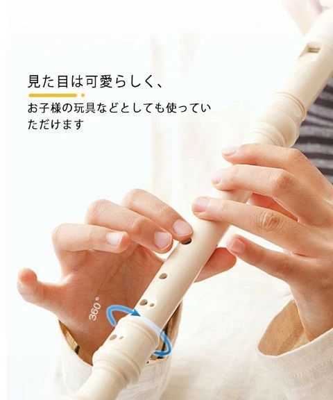 楽器 女の子 男の子 楽器 キッズ 子供用 おもちゃ 掃除棒付き 玩具 リコーダー お...