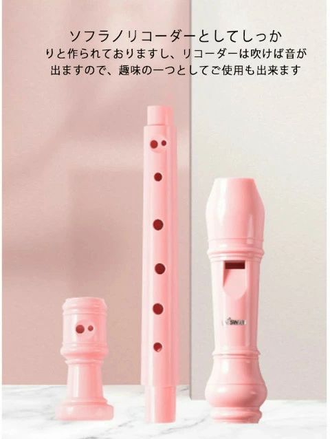 楽器 女の子 男の子 楽器 キッズ 子供用 おもちゃ 掃除棒付き 玩具 リコーダー お...