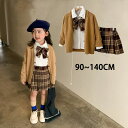 スク フォマール スカート スーツ 小学生 女の子 キッズ ブレザー 卒業式スーツ 子ども制服 キッズ 子供スーツ 子供制服 卒業式