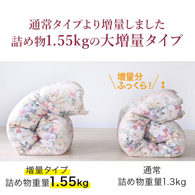 羽毛布団 羽毛ふとん 日本製 ダブル 掛け布団 ダウン 洗える 冬用 掛布団 ホワイトダックダウン 90% 350dp 暖かい 増量 ホワイト 本掛け エクセルゴールドラベル 布団 軽量 7年保証 移動防止キルト あったか 軽い 通気性 清潔 防ダニ 布団 羽毛 国産 羽毛掛布団 工場直送 D [2]