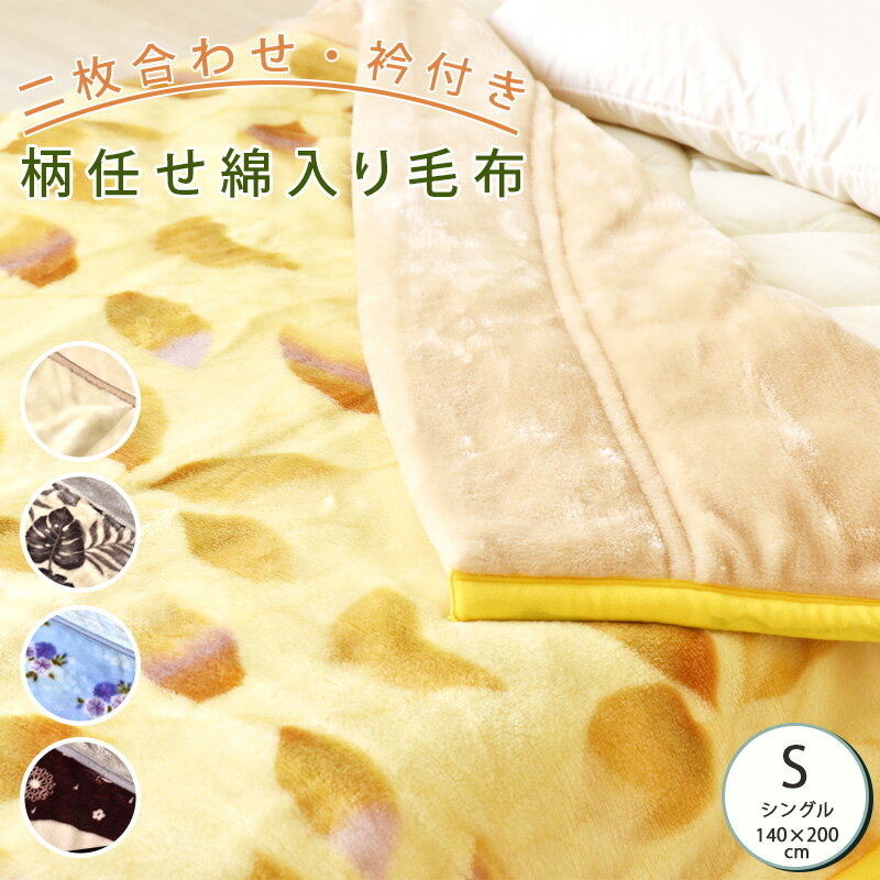 ����Ǥ���������� 2���碌 ���դ� ���󥰥����� ���������� ��Ǥ�� ���� ������