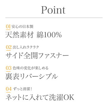 ★スーパーSALE限定！P10倍★ リバーシブル 敷きふとんカバー シングル カバー 敷布団カバー 布団カバー 掛き布団 洗える 日本製 国産 洗濯 洗濯機 軽い 軽量 清潔 綿 綿100% 新生活 布団 コットン ロマンス小杉 シングルロング ひなたのふとん