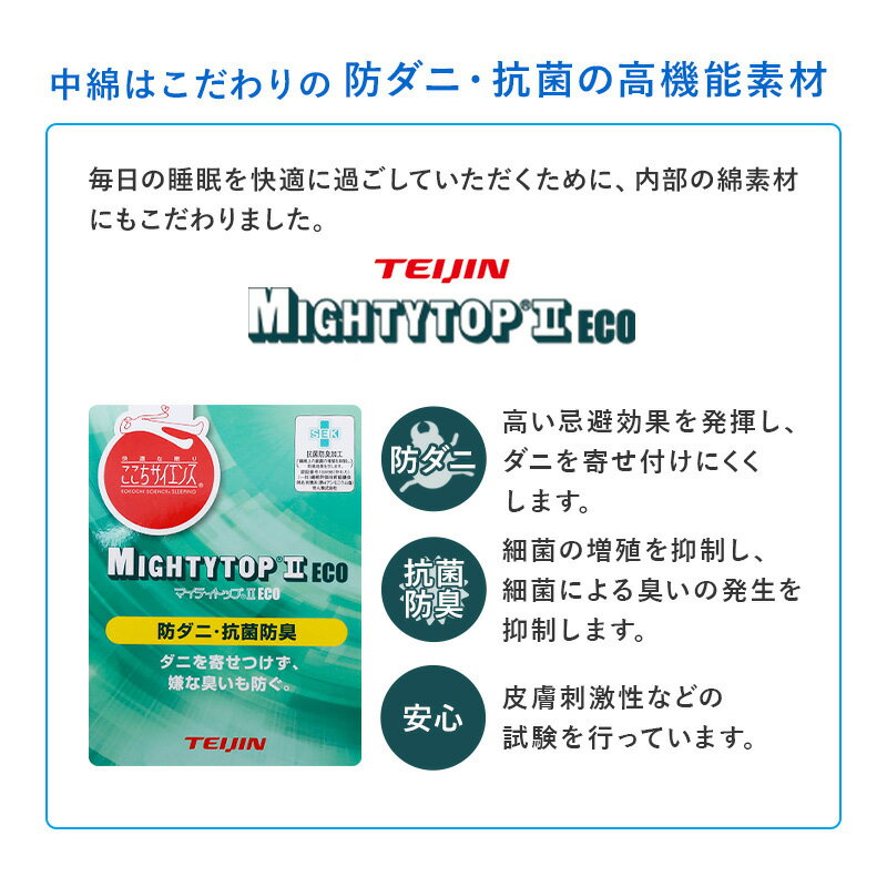 ねこのおふとん「はいるニャン」