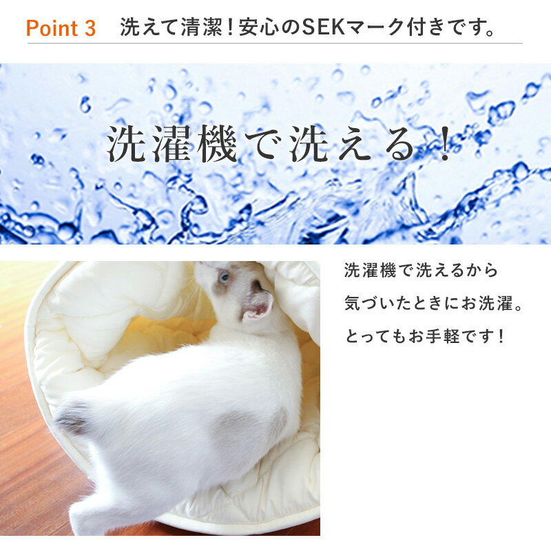 ねこのおふとん「はいるニャン」