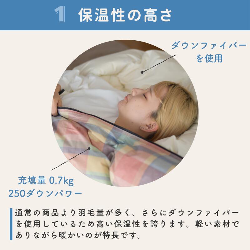 寝袋 シュラフ 来客用 防災 ダウンファイバー 掛け布団 掛布団 布団 ふとん 洗える...