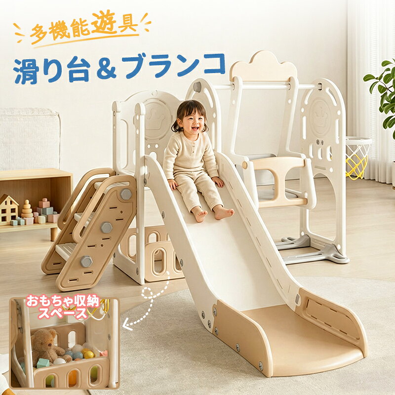 楽天市場】遊具 うんてい 価格の通販