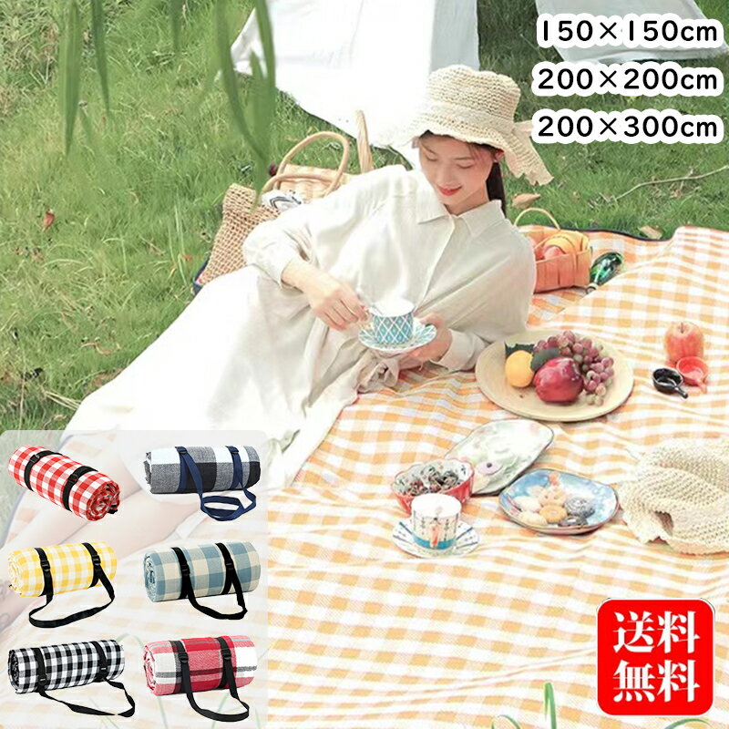 商品情報 商品名 ピクニックシート レジャーシート 商品紹介 スタイリッシュなピクニックマット。折りたたむと広々使えるのに、驚くほどコンパクト。 もっと大きいサイズが欲しい！でも、できるだけコンパクトにしたい…？ そんなあなたにぴったりの折りたたみピクニックマットをご用意しました！ ■ 超コンパクトに折りたためるデザイン 収納力抜群のデザイン 荷物を最小限に抑えたい方に最適です。 ■ ゆったりサイズ 150×200cm 200×200cm 200×300cm 3サイズ展開！ 4～10人用！ ■ 高性能PVC裏地。 優れた防水性で、地面や芝生への水の浸入を防ぎながら、通気性と耐久性にも優れています。 汚れてもサッと振るだけ！芝生や砂利の泥も簡単に落とせます。 ■ 汚れに強い 汚れに強い素材で、汚れても簡単に拭き取れます。 ■ 様々なシーンで活躍！ 一年中使えて、お花見、ピクニック、海水浴、運動会からお家でのくつろぎタイムまで、何でも気軽にこなせます。 ■ラグのように可愛いので、インテリアや写真撮影にもおすすめです。 検索関連キーワード: ピクニックシート レジャーシート 厚手 200×200 チェック 4人～8人 大きい おしゃれ 子供 お花見 アウトドア 運動会 おしゃれ クッション お家ピクニック お家時間 運動会 チェック ピクニック コンパクト 防水 撥水 ポリエステル 夏休み 孫 帰省 プレゼント 猛暑 猛暑対策 花火大会 おでかけ お出かけ 洗える 介護 防水加工 紅葉 紅葉巡りお月見 レジャーシート 厚手 レジャーシート 厚手 1人用 レジャーシート 厚手 大判 レジャーシート 厚手 防水 レジャーシート 子供 遠足 レジャーシート 一人用 レジャーシート 一人用 女の子 レジャーシート 一人用 子供 シンプル 一人用 レジャーシート レジャーシート コンパクト レジャーシート コンパクト 軽量 レジャーシート 大きい コンパクト レジャーシート 2人用 レジャーシート 大きい レジャーシート ピクニックシート レジャーシート 海 おしゃピク レジャーシート 可愛い レジャーシート ケース付き レジャーシート レジャーシート 子供用 レジャーシート 子供 大きめ レジャーシート 子供 レジャーシート 正方形 チェック柄 レジャーシート レジャーシート 200×200 風 レジャーシート 袋付き レジャーシート 防水 レジャーシート 北欧 レジャーシート かわいい レジャーシート 即日発送 レジャーシート 白 レジャーシート チェック レジャーシート 200×200 レジャーシート 200×200 厚手 レジャーシート 2畳 ピクニックシート 白 レジャーシート ピクニックシート