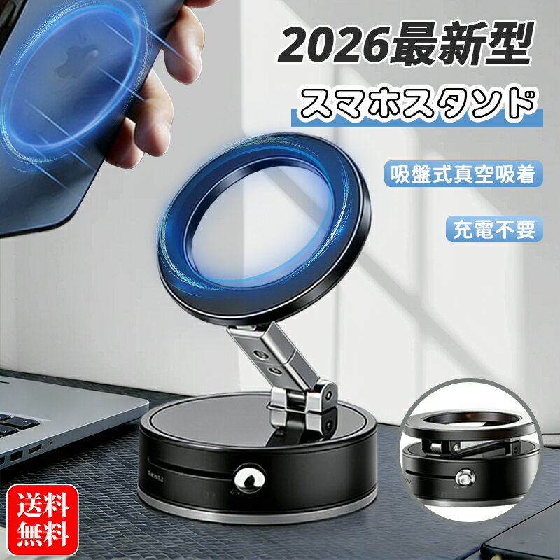 ミラバン スマホ 携帯 ホルダー ダッシュボード型 サンバイザー型 選択式 汎用品