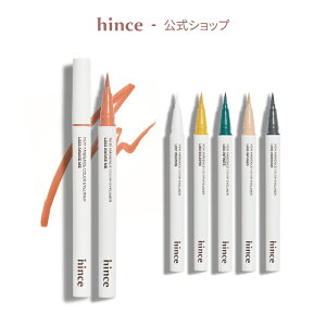 【hince公式】ニューアンビエンスカラーアイライナー/HINCE NEW AMBIENCE COLOR EYELINER/アイライナー