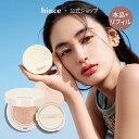 【送料無料】【hince公式】ヒンスセカンドスキングロウクッションセット(本品+リフィル)/HINCE SECOND SKIN GLOW CUSHION+REFILL SET/下地 ファンデーション グロウクッション 化粧下地 ベースメイクメイクアップ コスメ