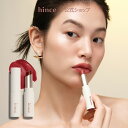 【hince公式】ヒンスムードインハンサーリップグロウ/HINCE MOOD ENHANCER LIP GLOW