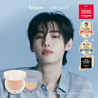20%OFFクーポン配布中!【hince公式】セカンドスキンメッシュマットクッション/セカンドスキングロウクッション(本品/本品+レフィル/レフィル) (Blue Dive limited Edition)HINCE SECOND SKIN MESH MATTE GLOW CUSHION クッションファンデ 下地 ベースメイク