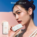 【hince公式】セカンドスキントーンアップベース SPF50 PA /SECOND SKIN TONE UP BASE/化粧下地