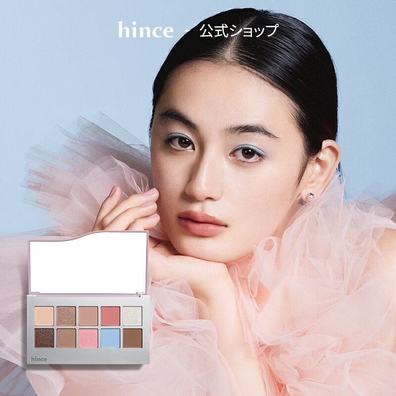  Hanami{  hince qX j[fbvXACVhEpbg HINCE NEW DEPTH EYESHADOW PALETTE ACVhE pbg RX