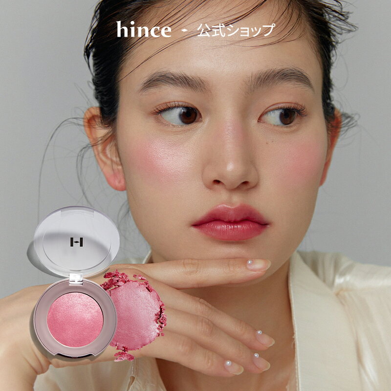  hince gD[fBVOE`[N TRUE DIMENSION GLOW CHEEK `[N