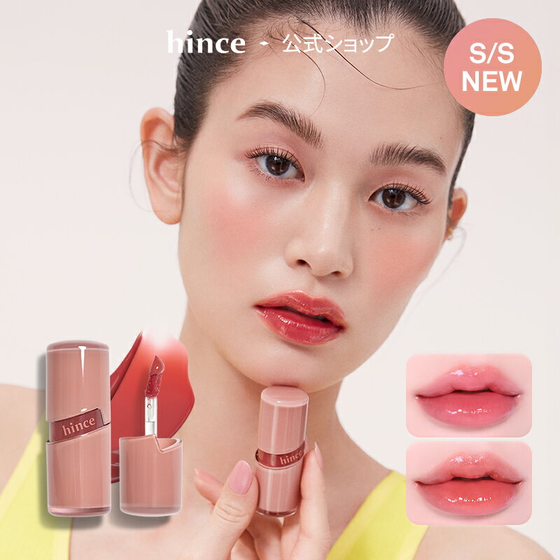 【hince 公式】★新商品★ ロウグロウジェルティント/HINCE RAW GLOW GEL TINT/リッ...