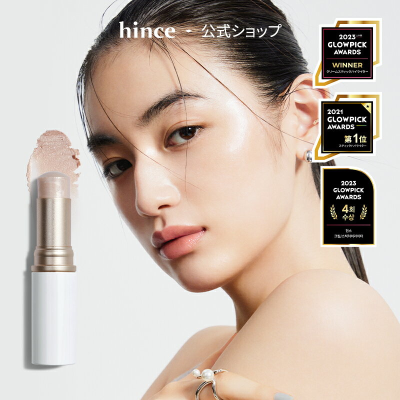 【全品ポイント15倍・本日限定】[hince公式]ヒンス トゥルーディメンションラディアンスバーム/HINCE TRUE DIMENSION RADIANCE BALM/ハイライト チーク コスメのサムネイル