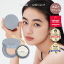 【送料無料】【hince公式】ヒンスセカンドスキンメッシュマットクッション+リフィルセット/HINCE SECOND SKIN MESH MATTE CUSHION+REFILL SET/下地 クッションファンデーション ファンデーション マットクッション 化粧下地 ベースメイク メイクアップ コスメ