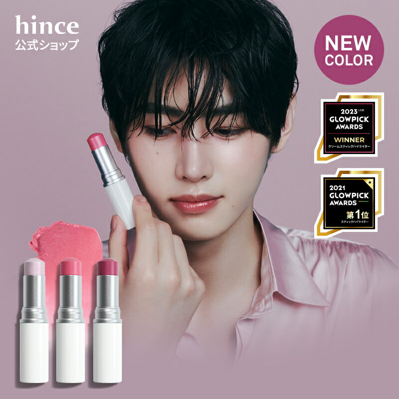 【全品ポイント15倍・本日限定】[hince公式]ヒンス トゥルーディメンションラディアンスバーム/HINCE TRUE DIMENSION RADIANCE BALM/ハイライト チーク コスメのサムネイル