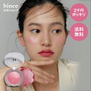 hince トゥルーディメンショングロウチーク