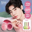 ★10%OFFクーポン★GIFT(5/1 20:00~5/11 09:59)★【hince公式】ロウグロウデューイーボール /hince Raw Glow De...