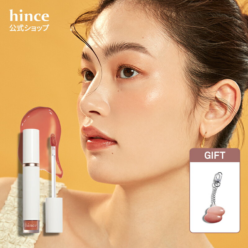 hince ムードインハンサーウォーターリキッドグロウ