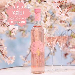 【Sakura for YOJI（4時）】桜色の日本酒 500ml お酒 ギフト プレゼント お祝い 内祝い 誕生日 退職祝い 家飲み お花見 花見 春 甘口 ギフト 赤色酒（普通酒） パーティー