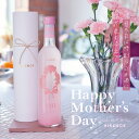 REIJIforMother'sday 花束のような甘く優しいお酒/母の日 カーネーションセット ギフト 甘口 飲みやすい 桃色にごり酒 クール便 メッセージカード付