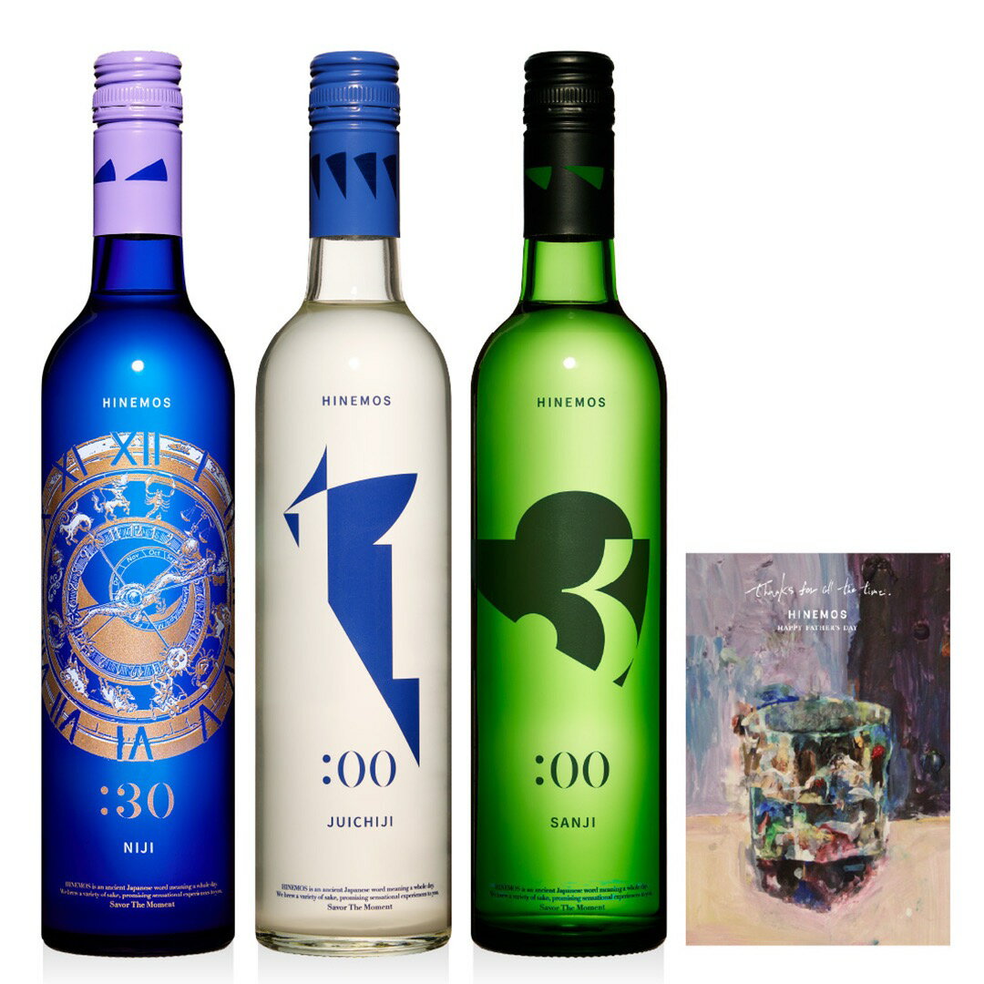 団欒のとき 3本セット 日本酒 辛口 純米酒 ギフトセット お酒 プレゼント 誕生日 退職祝い 内祝い 贈りもの 男性におすすめ お洒落 おしゃれ 家飲みにも◎