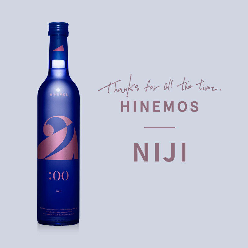 楽天HINEMOS楽天市場店【NIJI（2時）】 日本酒 500ml お酒 夏ギフト りんご酸純米酒 プレゼント お祝い 内祝い 誕生日 退職祝い 家飲み 送別 男性 女性 お歳暮 お洒落 冬ギフト 結婚祝い 贈り物 【あす楽】御中元 お中元