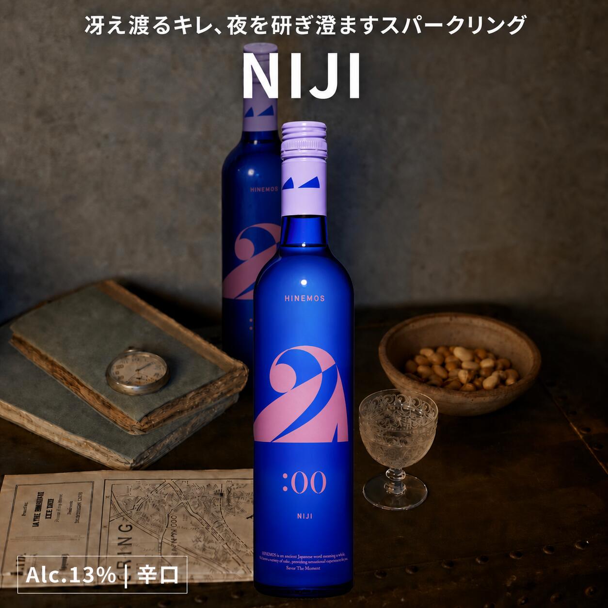 白ワイン感覚！すっきり辛口日本酒【NIJI】13%｜キレキレの酸味とスッキリ感で玄人も納得｜ 500ml お酒 ギフト プレゼント お祝い 内祝い 誕生日 退職祝い 家飲み 送別 男性 女性 お歳暮 お洒落 結婚祝い 贈り物 酒蔵直送 地酒 【あす楽】