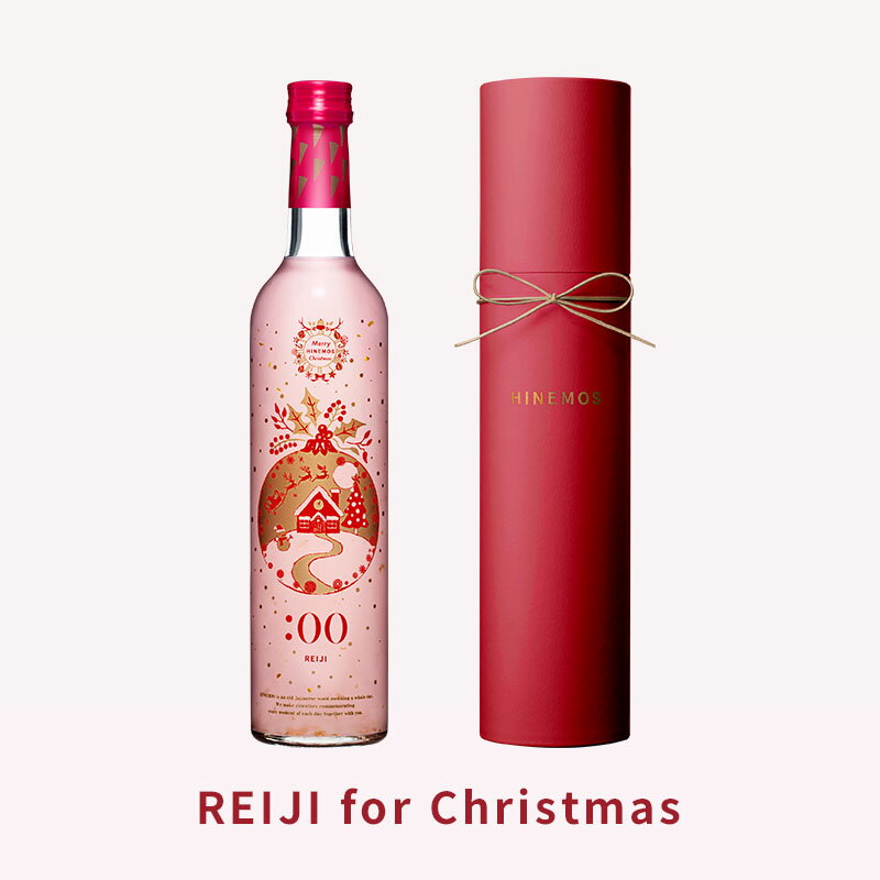 クリスマス 早割【REIJI for Christmas 2023（0時）】クリスマス 日本酒 500ml お酒 ギフト プレゼント お祝い 内祝い 誕生日 退職祝い 家飲み スパークリング 甘口 ギフト 赤色酒（普通酒） お歳暮 パーティー