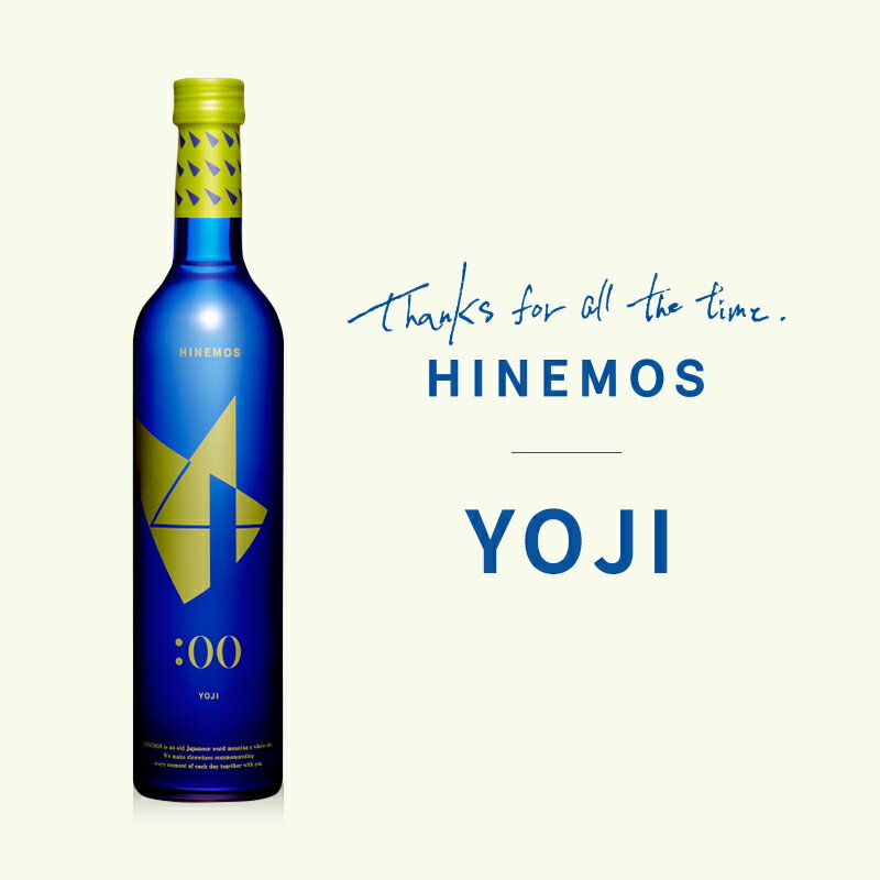 【YOJI（4時）】 日本酒 500ml お酒 夏ギフト 微炭酸日本酒 プレゼント お祝い 内祝い 誕生日 退職祝い 家飲み 送別 ギフト 男性 女性 お歳暮 お洒落 結婚祝い 贈り物 【あす楽】御中元 御中元