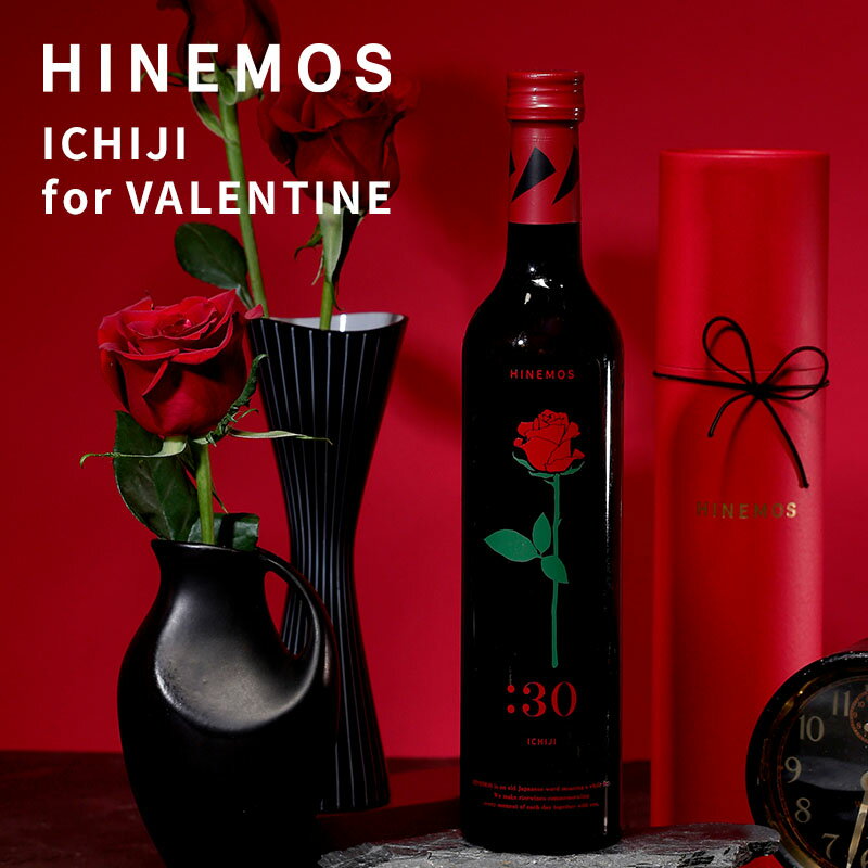 【ICHIJI for VALENTINE | バレンタイン限定ボトル】 日本酒 500ml ギフト プレゼント お祝い 内祝い 誕生日 退職祝い 家飲み バレンタインデー 母の日 お酒 純米酒のサムネイル
