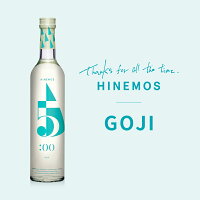 【全品ポイント5倍★4月24日20:00〜4月27日9:59】【GOJI(5時)】 日本酒 500ml お酒 夏ギフト プレゼント お祝い 内祝い 誕生日 退職祝い 家飲み 送別 ギフト 男性 女性 お歳暮 お洒落 結婚祝い 贈り物 【あす楽】御中元 お中元