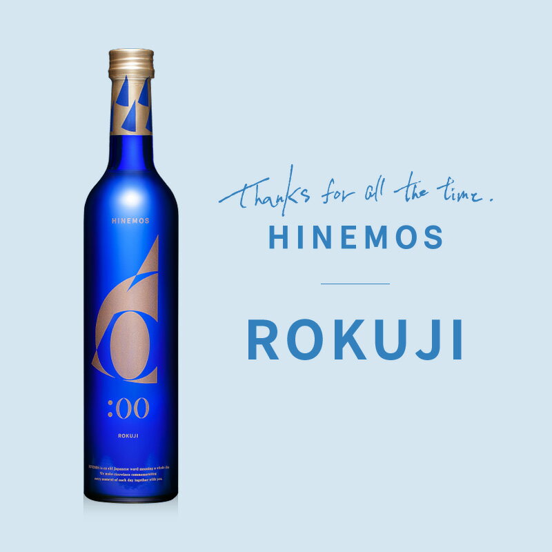 【ROKUJI（6時）】 日本酒 500ml お酒 