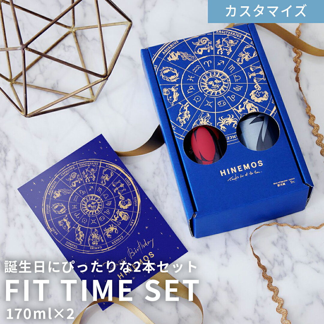 【誕生日専用】日付で銘柄が決まる 日本酒2本セット カード付き ギフト お酒 プレゼント 純米大吟醸 飲み比べ スパークリング 甘口辛口 送料無料 神奈川県小田原市 酒蔵直送 地酒 ギフトボックス かわいい おしゃれ ミニボトル 贈答 170ml