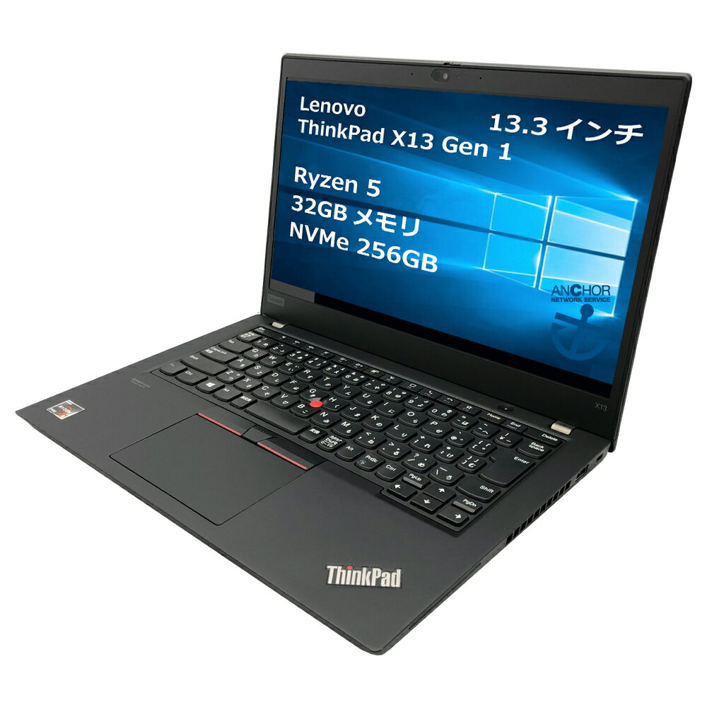 ťѥ1ǯݾڡLenovo ThinkPad X13 Gen 1/Ryzen 5 4650U 2.10GHz/32GB/SS...