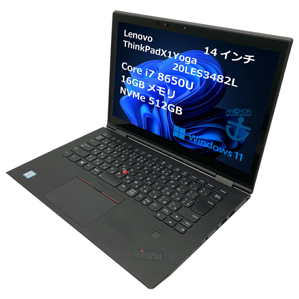 ťѥBʡۡ1ǯݾڡLenovo ThinkPad X1 Yoga 20LE-S3482L/Core i7 8650U 1.9...