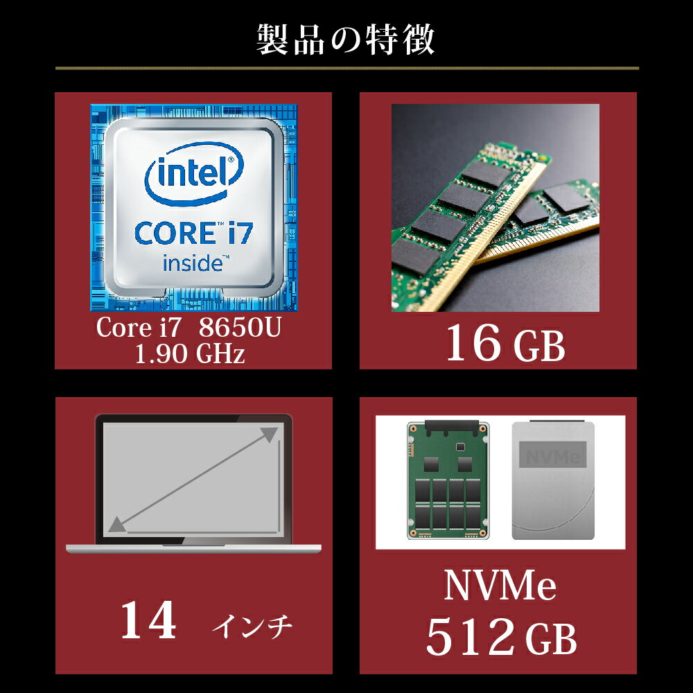 中古パソコン【B級品】【1年保証】Lenovo...の紹介画像3