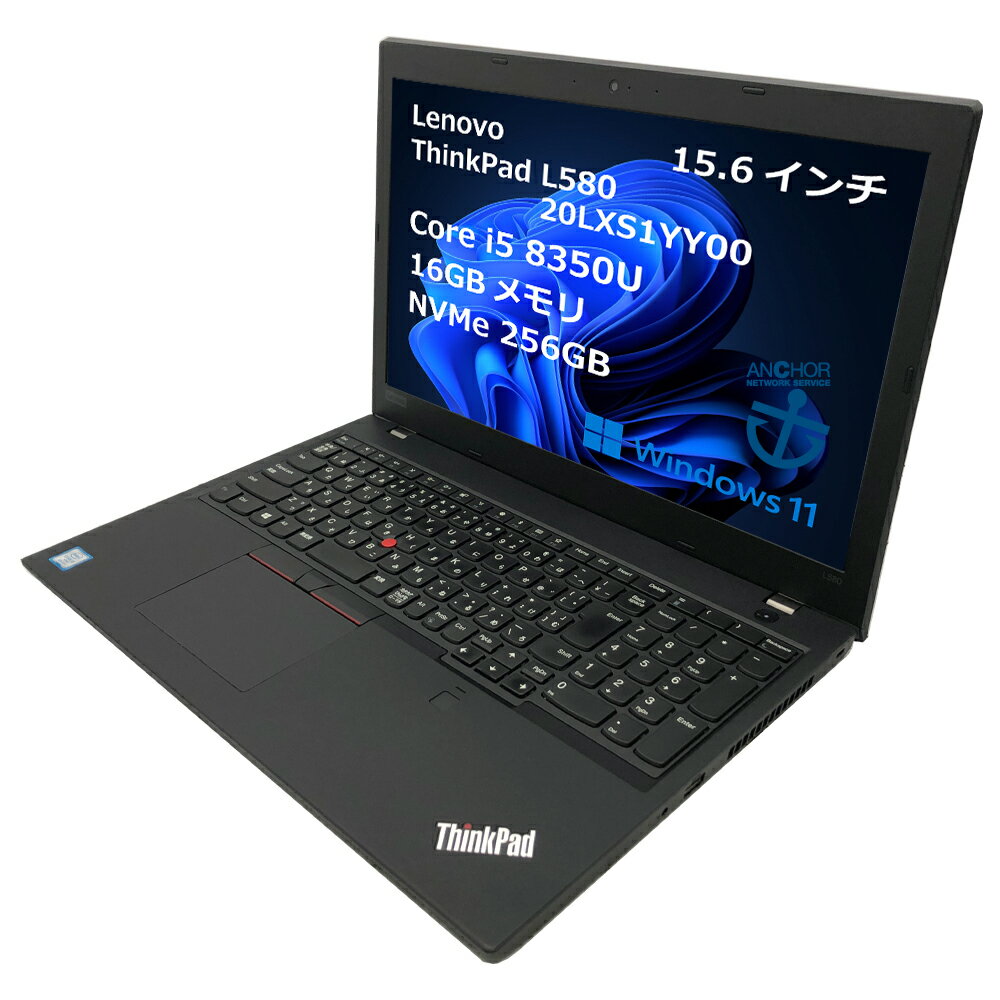 ťѥ1ǯݾڡLenovo ThinkPad L580 20LX-S1YY00/Core i5 8350U 1.70GHz/...