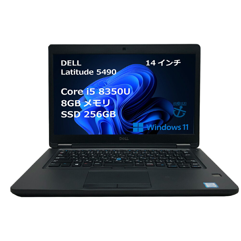 楽天市場】dell latitude 5490の通販 楽天市場】dell latitude 5490の通販