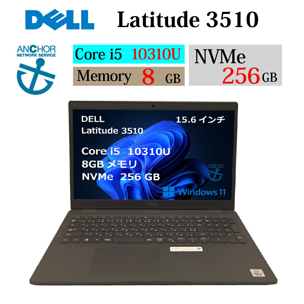楽天市場】dell latitude 3510 i5の通販 楽天市場】dell latitude 3510 i5の通販