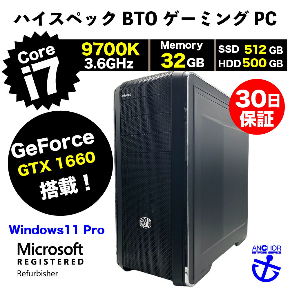 󥫡ͥåȥӥ㤨ѤߥߥPC30ݾڡۥϥڥåBTOߥPC/Corei7 9700K 3.6GHz/GeForce GTX 1660/32GB/SSD 512GB/HDD 500GB/Windows11 ProۡڥǥȥåץѥۡںʤWPS Officeդ̵ۡۡMARۡšۡפβǤʤ39,800ߤˤʤޤ